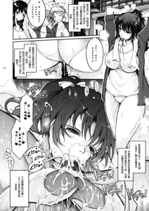Page 2 of She's addicted to playing this game when she wakes up every morning. She couldn't even resist attacking even on the morning of school trip - preview thumbnail