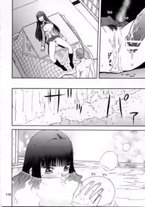 Page 116 of blue snow blue 내가 볼려고 만든 - preview thumbnail