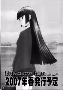 Page 141 of blue snow blue 내가 볼려고 만든 - preview thumbnail