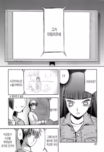 Page 172 of blue snow blue 내가 볼려고 만든 - preview thumbnail