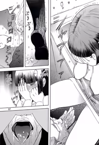 Page 182 of blue snow blue 내가 볼려고 만든 - preview thumbnail
