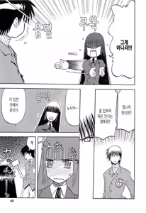 Page 194 of blue snow blue 내가 볼려고 만든 - preview thumbnail