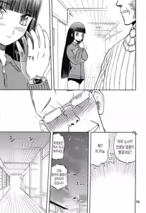 Page 224 of blue snow blue 내가 볼려고 만든 - preview thumbnail
