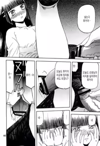 Page 227 of blue snow blue 내가 볼려고 만든 - preview thumbnail