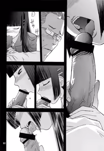 Page 235 of blue snow blue 내가 볼려고 만든 - preview thumbnail