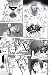 Page 258 of blue snow blue 내가 볼려고 만든 - preview thumbnail