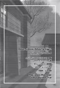 Page 283 of blue snow blue 내가 볼려고 만든 - preview thumbnail