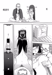 Page 294 of blue snow blue 내가 볼려고 만든 - preview thumbnail