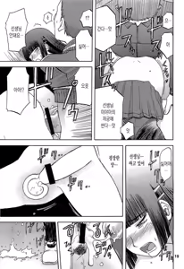 Page 305 of blue snow blue 내가 볼려고 만든 - preview thumbnail