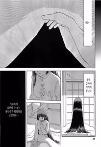 Page 311 of blue snow blue 내가 볼려고 만든 - preview thumbnail