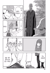 Page 322 of blue snow blue 내가 볼려고 만든 - preview thumbnail
