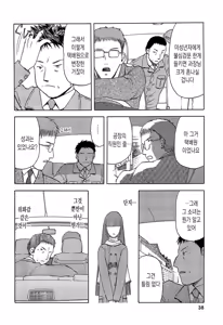 Page 324 of blue snow blue 내가 볼려고 만든 - preview thumbnail