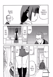Page 326 of blue snow blue 내가 볼려고 만든 - preview thumbnail