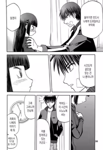 Page 342 of blue snow blue 내가 볼려고 만든 - preview thumbnail