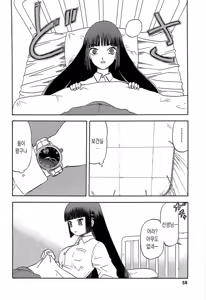 Page 344 of blue snow blue 내가 볼려고 만든 - preview thumbnail