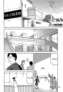 Page 400 of blue snow blue 내가 볼려고 만든 - preview thumbnail