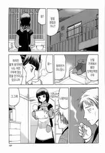 Page 423 of blue snow blue 내가 볼려고 만든 - preview thumbnail