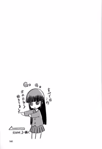 Page 435 of blue snow blue 내가 볼려고 만든 - preview thumbnail