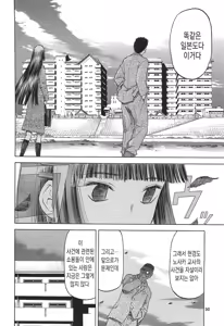 Page 467 of blue snow blue 내가 볼려고 만든 - preview thumbnail
