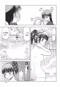 Page 496 of blue snow blue 내가 볼려고 만든 - preview thumbnail