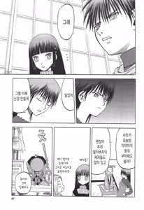 Page 504 of blue snow blue 내가 볼려고 만든 - preview thumbnail
