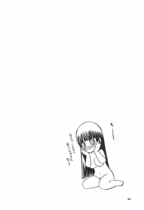 Page 521 of blue snow blue 내가 볼려고 만든 - preview thumbnail