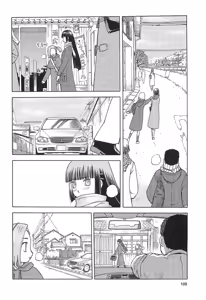 Page 539 of blue snow blue 내가 볼려고 만든 - preview thumbnail