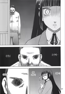 Page 544 of blue snow blue 내가 볼려고 만든 - preview thumbnail