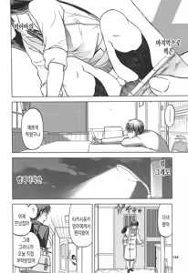 Page 571 of blue snow blue 내가 볼려고 만든 - preview thumbnail