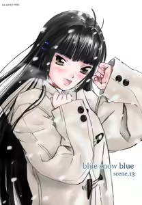 Page 576 of blue snow blue 내가 볼려고 만든 - preview thumbnail