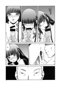 Page 615 of blue snow blue 내가 볼려고 만든 - preview thumbnail