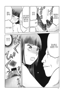 Page 626 of blue snow blue 내가 볼려고 만든 - preview thumbnail