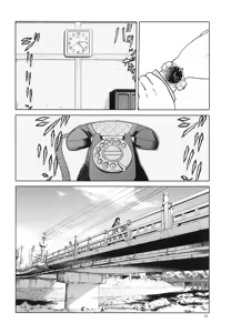 Page 632 of blue snow blue 내가 볼려고 만든 - preview thumbnail