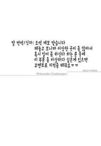 Page 643 of blue snow blue 내가 볼려고 만든 - preview thumbnail
