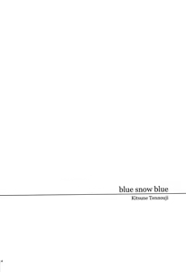Page 647 of blue snow blue 내가 볼려고 만든 - preview thumbnail