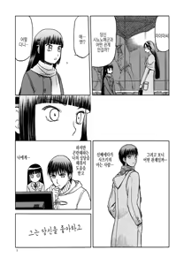 Page 650 of blue snow blue 내가 볼려고 만든 - preview thumbnail
