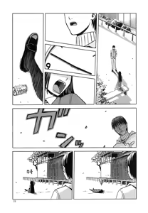 Page 662 of blue snow blue 내가 볼려고 만든 - preview thumbnail