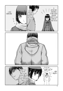 Page 665 of blue snow blue 내가 볼려고 만든 - preview thumbnail