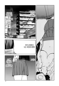 Page 666 of blue snow blue 내가 볼려고 만든 - preview thumbnail
