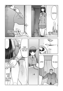 Page 667 of blue snow blue 내가 볼려고 만든 - preview thumbnail
