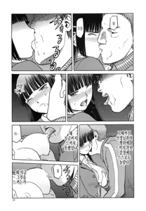 Page 668 of blue snow blue 내가 볼려고 만든 - preview thumbnail