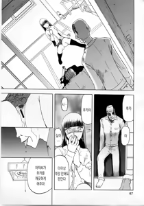 Page 67 of blue snow blue 내가 볼려고 만든 - preview thumbnail
