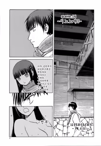Page 686 of blue snow blue 내가 볼려고 만든 - preview thumbnail
