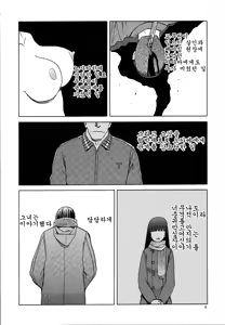 Page 687 of blue snow blue 내가 볼려고 만든 - preview thumbnail