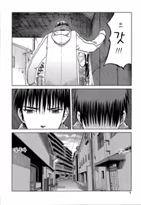 Page 689 of blue snow blue 내가 볼려고 만든 - preview thumbnail