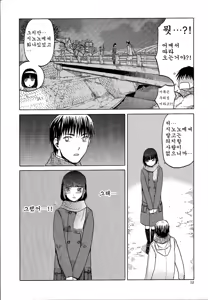 Page 693 of blue snow blue 내가 볼려고 만든 - preview thumbnail