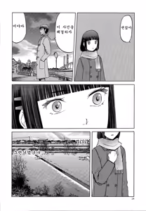 Page 695 of blue snow blue 내가 볼려고 만든 - preview thumbnail