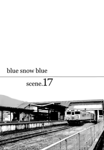 Page 718 of blue snow blue 내가 볼려고 만든 - preview thumbnail