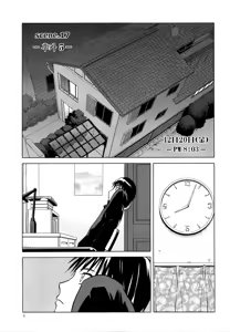 Page 720 of blue snow blue 내가 볼려고 만든 - preview thumbnail