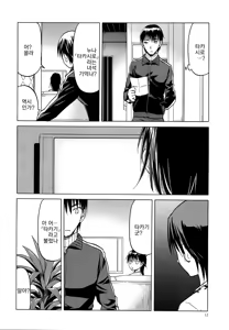 Page 727 of blue snow blue 내가 볼려고 만든 - preview thumbnail